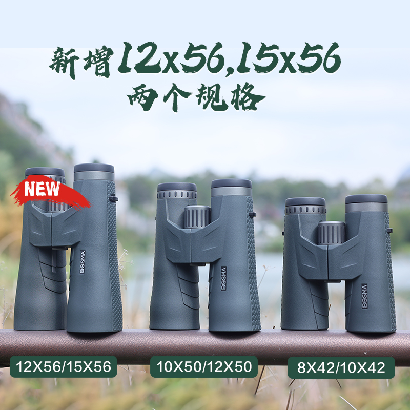 现货 博冠青龙15X56APO防水双ED望远镜 户外双筒望找蜂观鸟蜜蜂