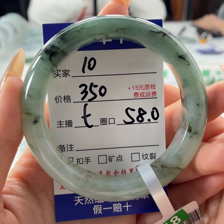 翡翠未镶嵌手镯58