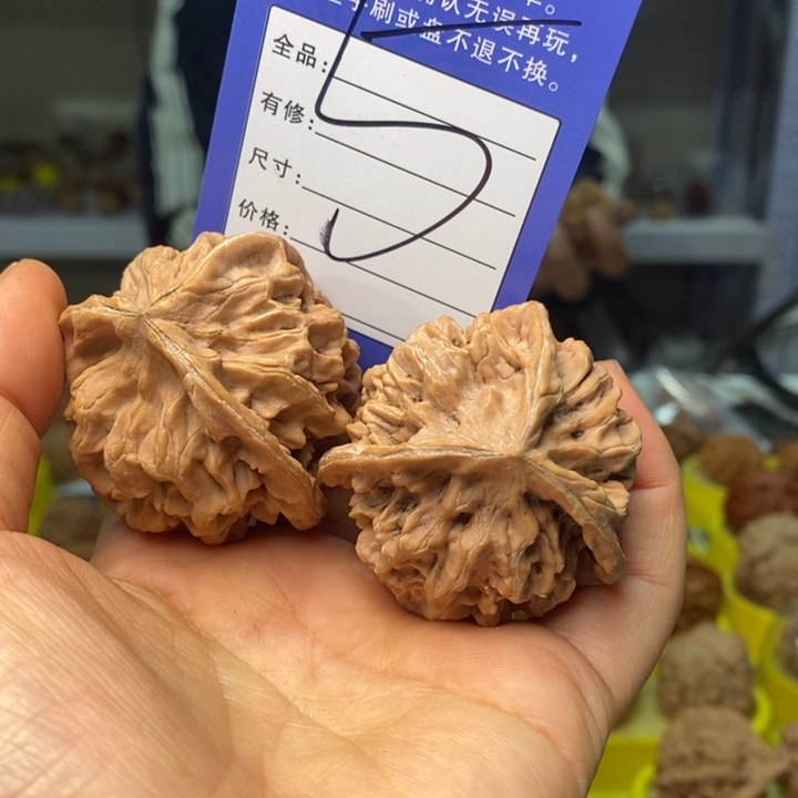 也***许吊坠文玩核桃文玩核桃帝王三棱47～5