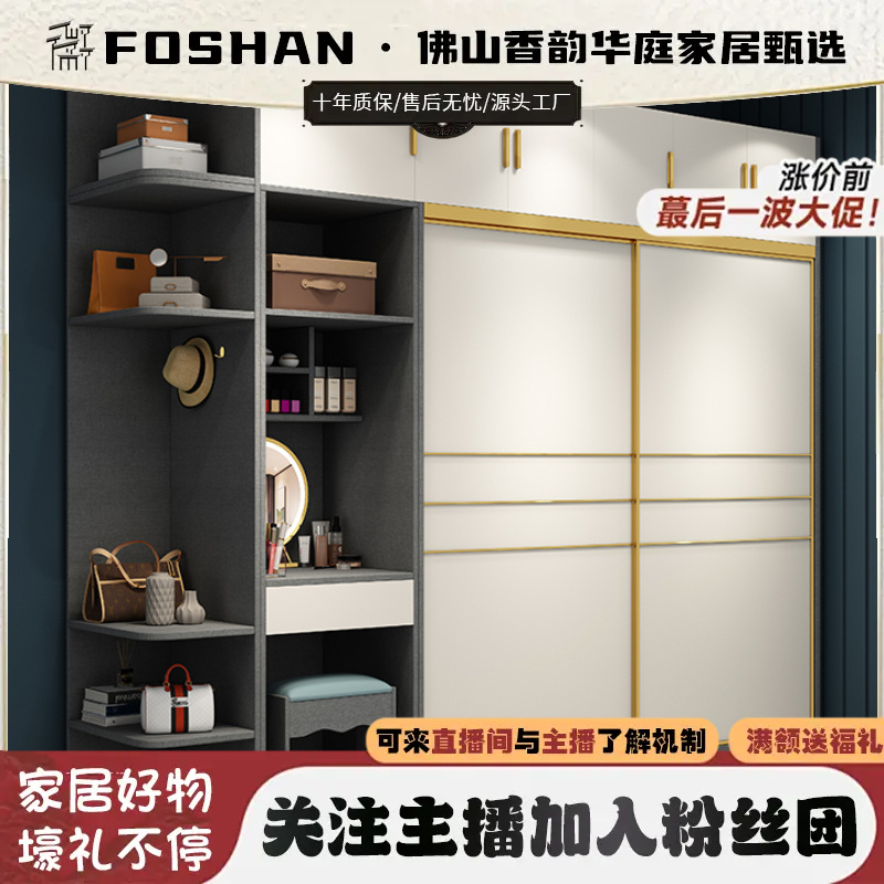 现代轻奢简约多功能组合衣柜移动门储物衣柜主卧家居欧式