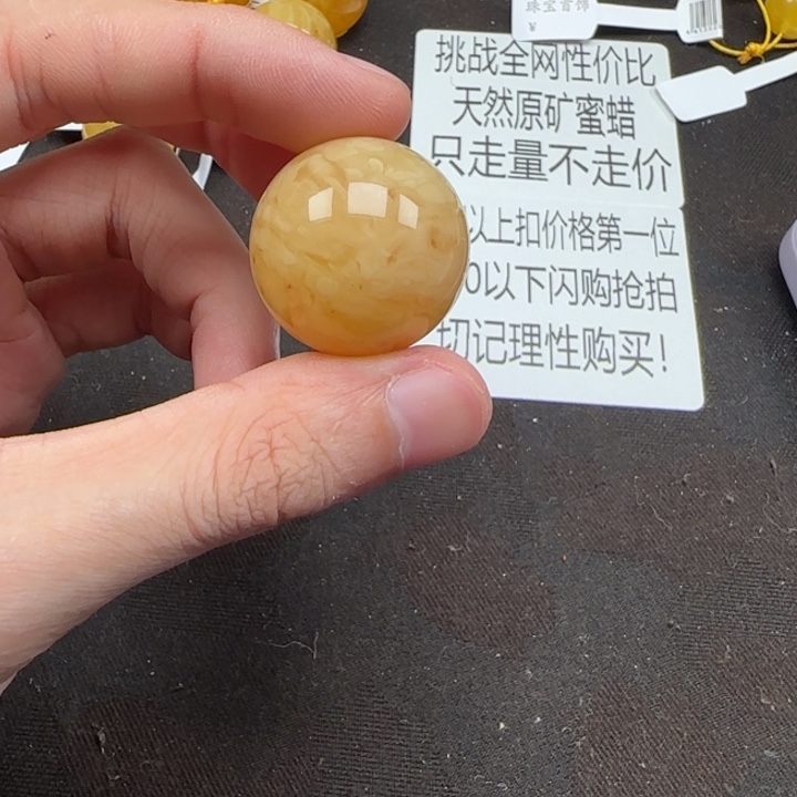 G***a蜜蜡未镶嵌珠宝奇石天然分单222