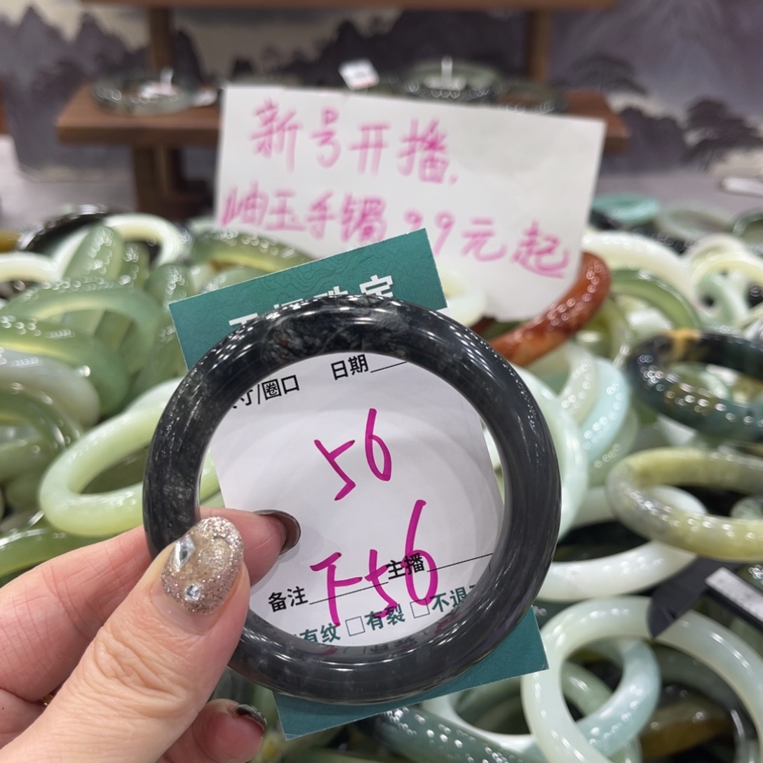 岫玉未镶嵌手镯手镯