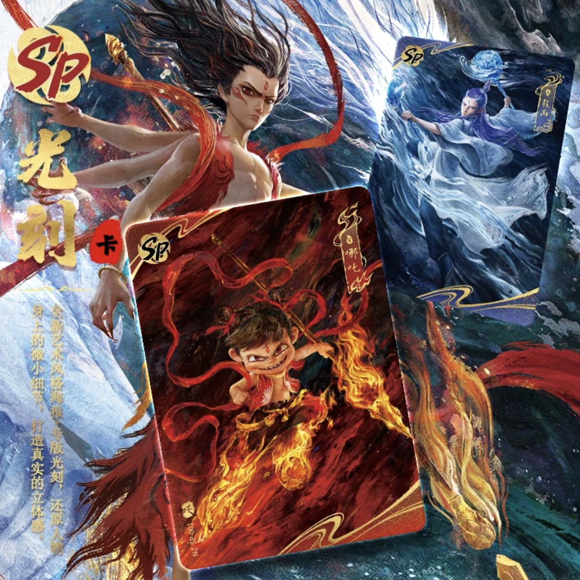 【安安欧】-小马宝莉/辉月/彩虹/哪吒 收藏集卡卡牌盲盒