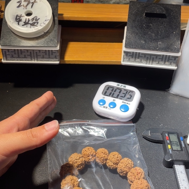 大***剑手串金刚菩提这个