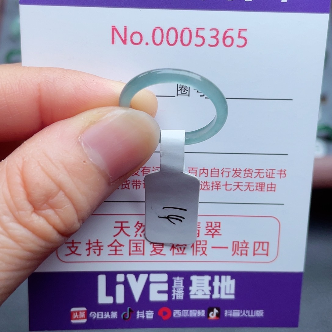 【闪购商品】翡翠戒指未镶嵌天然