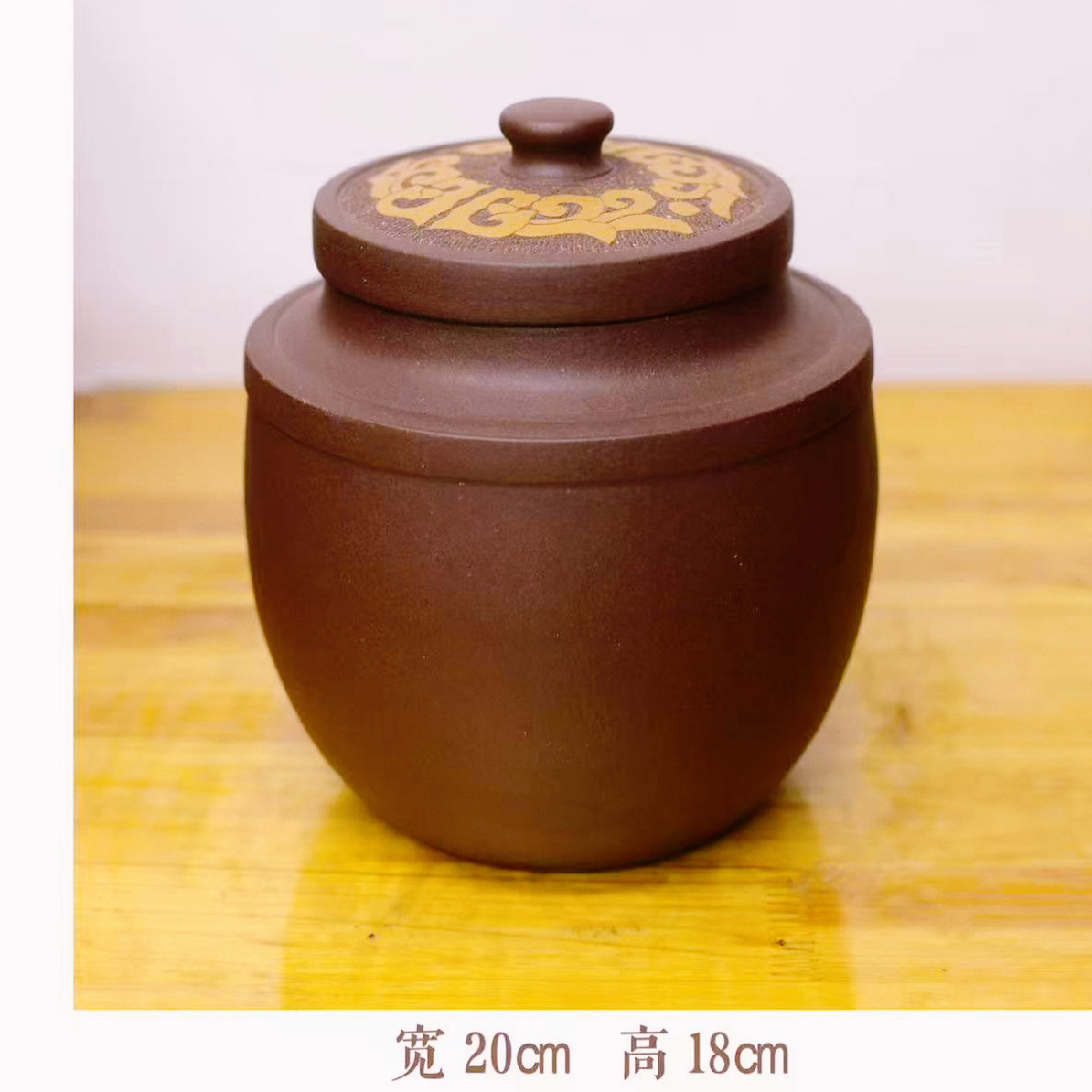 飘香茶罐优质老紫泥