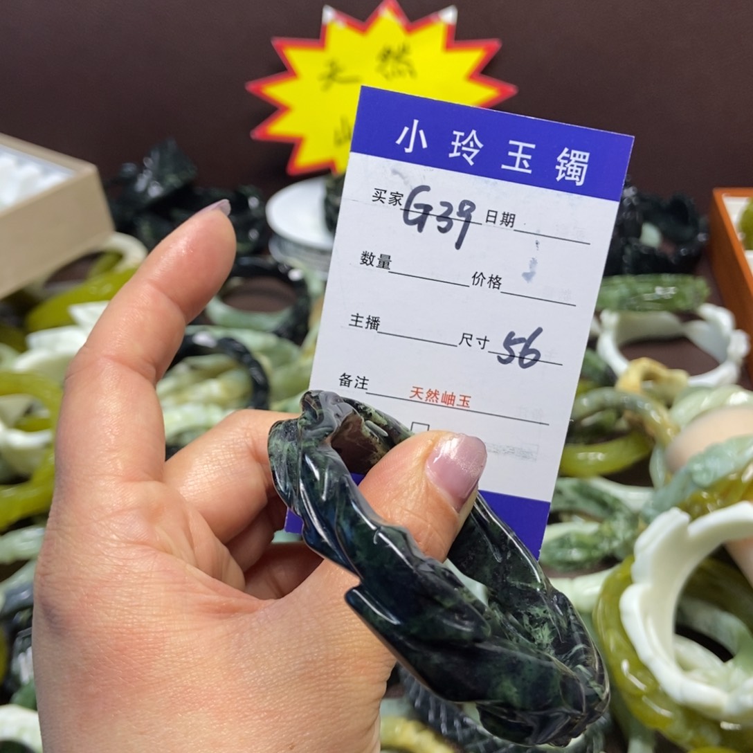 蛇纹石玉手镯未镶嵌