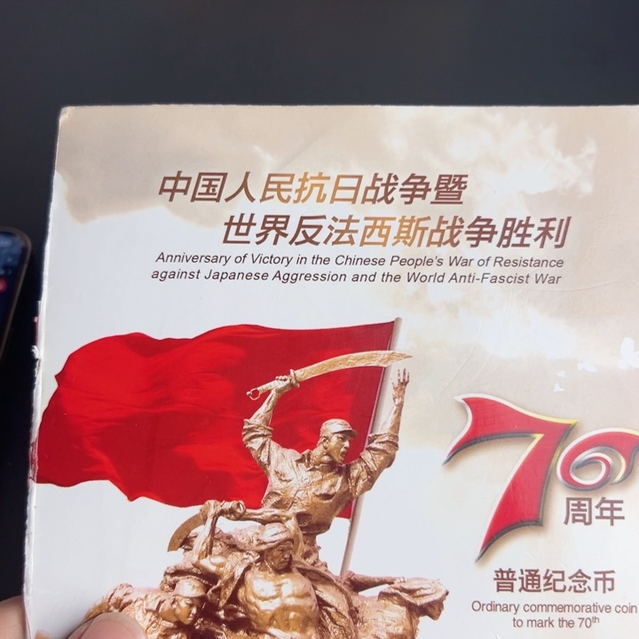 其他普通金属点一NL32768001