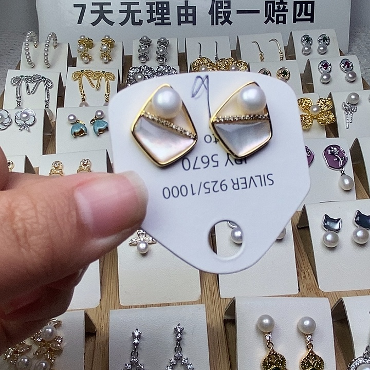 耳饰银S925镶嵌淡水珍珠