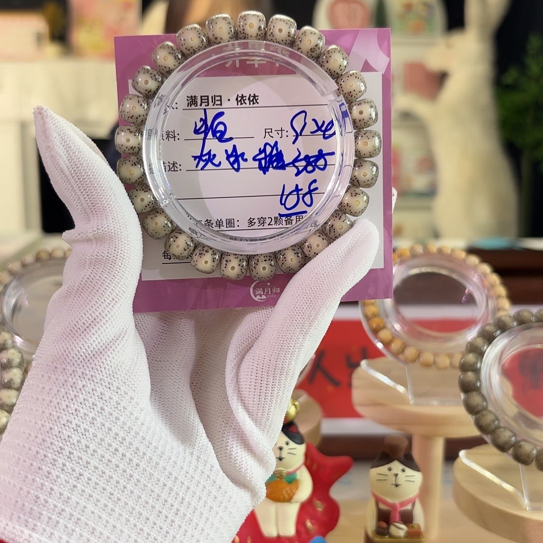 星月菩提吊坠星月