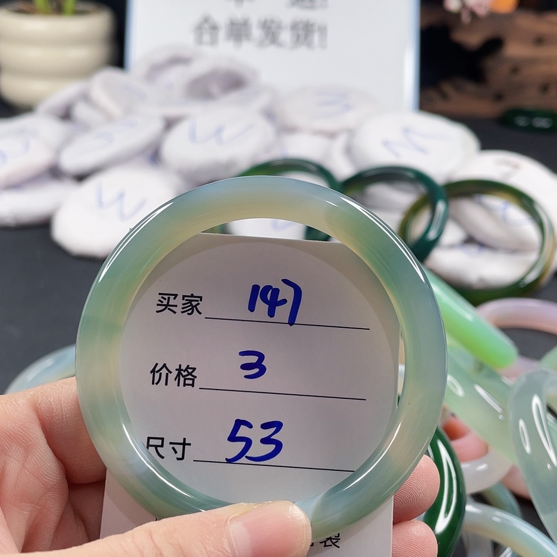 手镯玛瑙/玉髓未镶嵌
