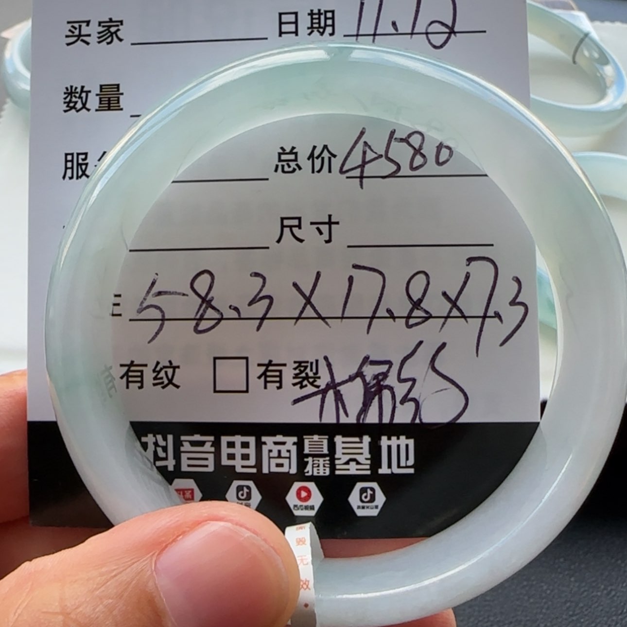 【闪购商品】未镶嵌手镯翡翠米*多天然翡翠手镯