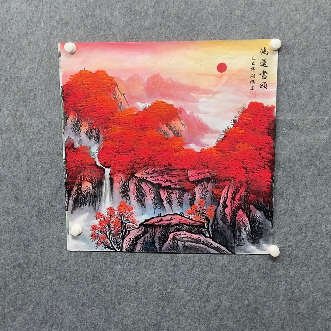 国画四尺斗方山水一副