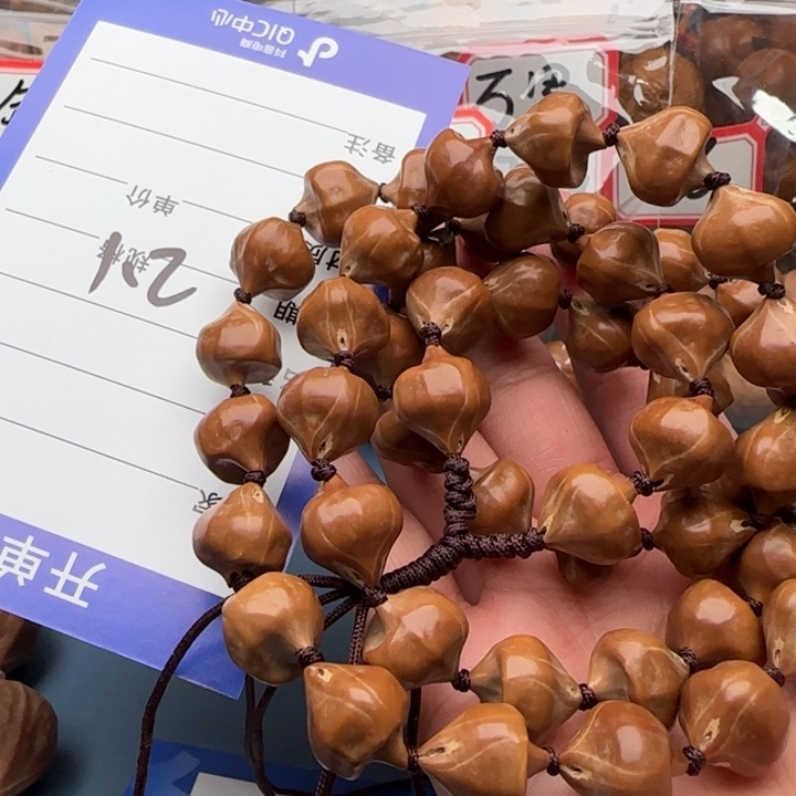 橄榄核手串H*橄榄核