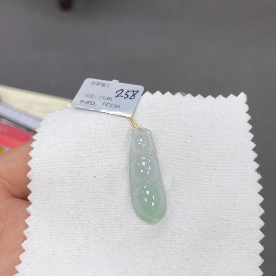 翡翠颈饰未镶嵌福豆