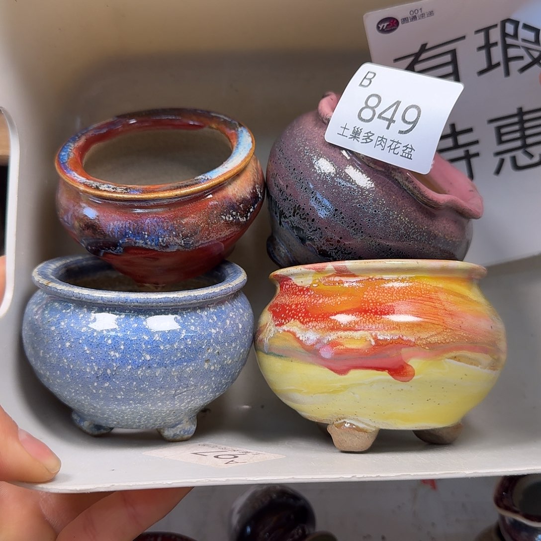 罐陶瓷艺术品设计与制作