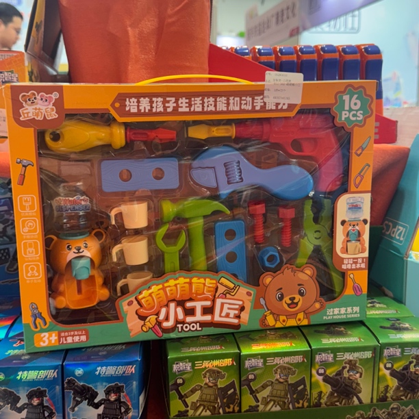 5盒811-360萌萌熊小工匠过家家玩具饮水机餐厨做饭幼儿玩具