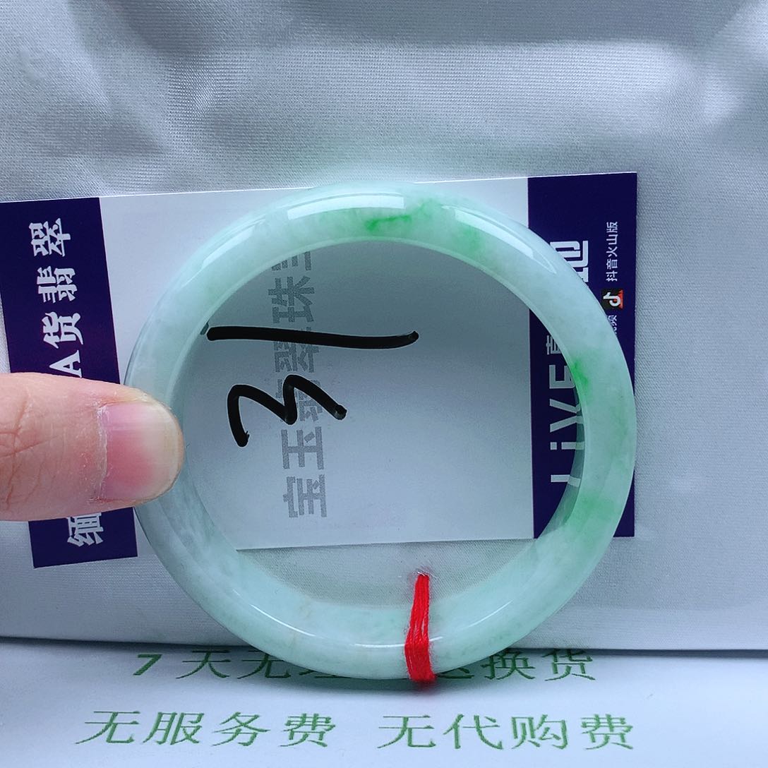 翡翠手镯未镶嵌58圈口