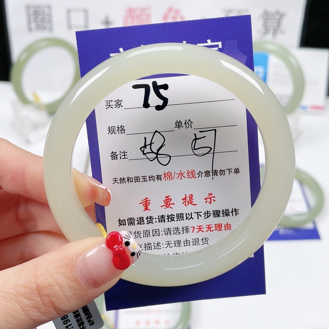 和田玉手镯未镶嵌