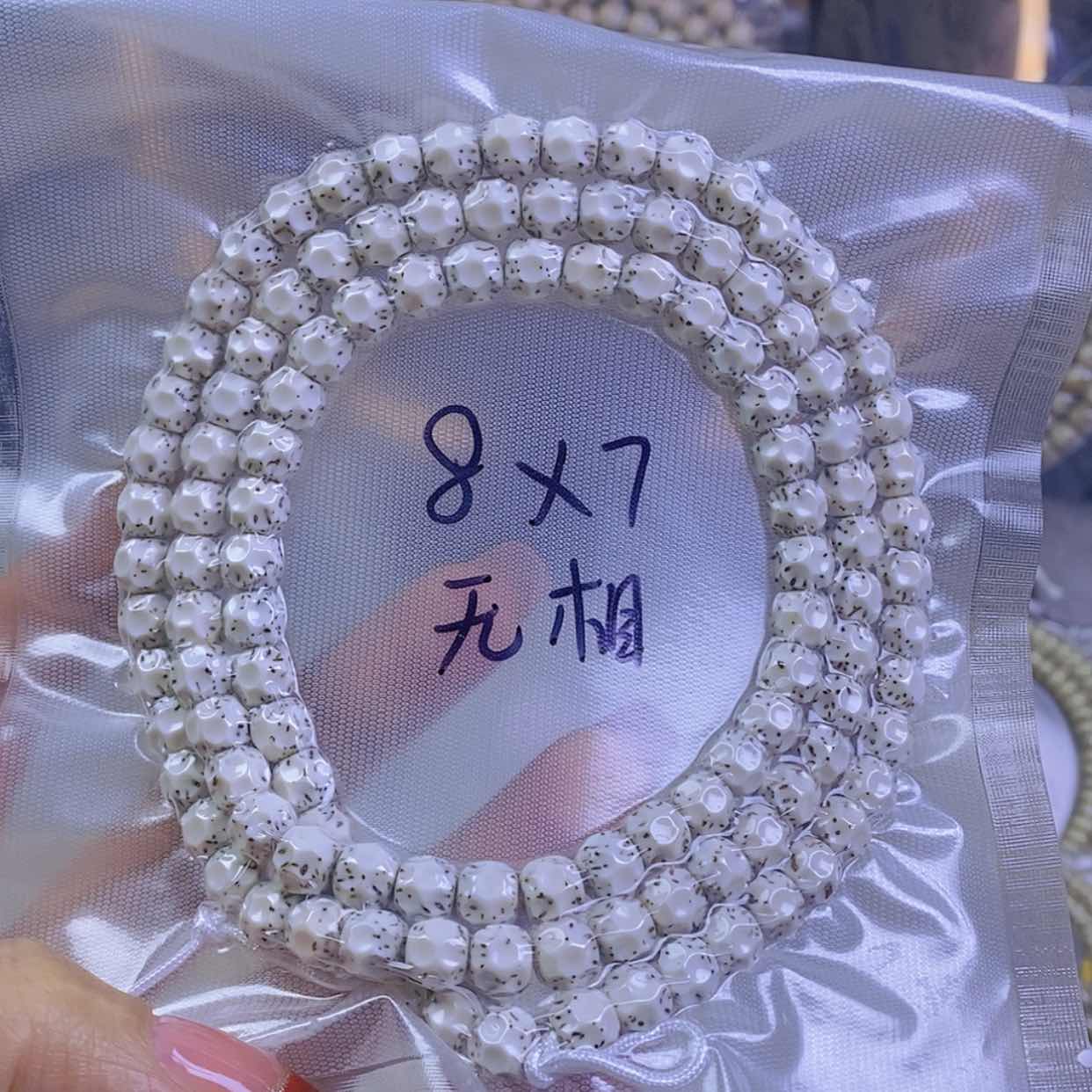 【闪购商品】星月菩提手串星月