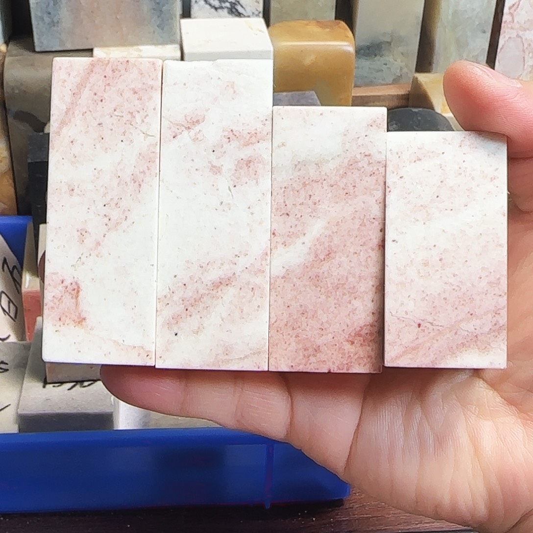 印石昌化石长白石红花2*52.5*5-7的4方