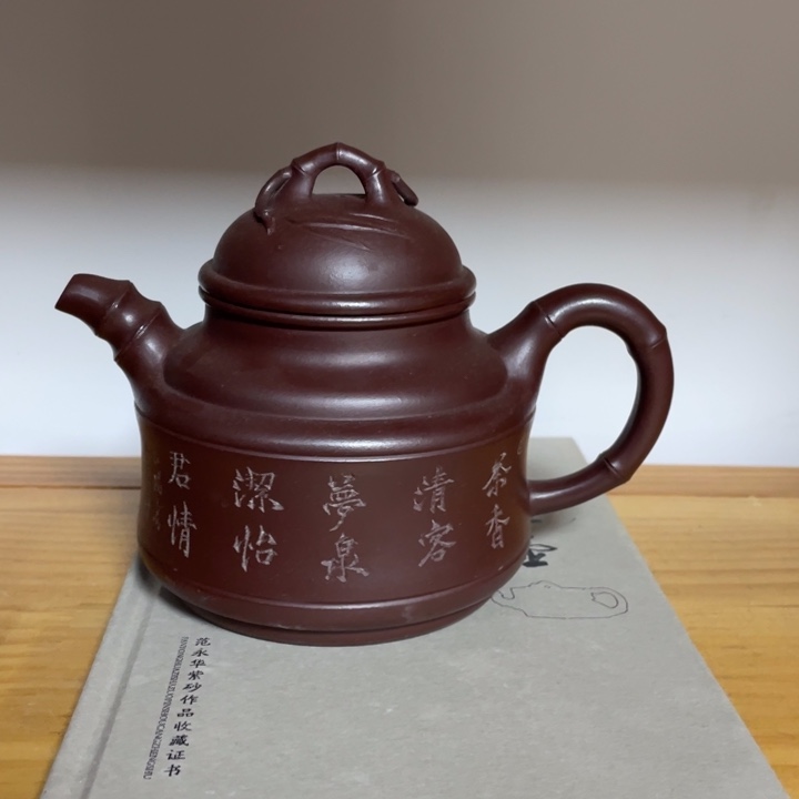 茶壶紫砂宜兴紫砂