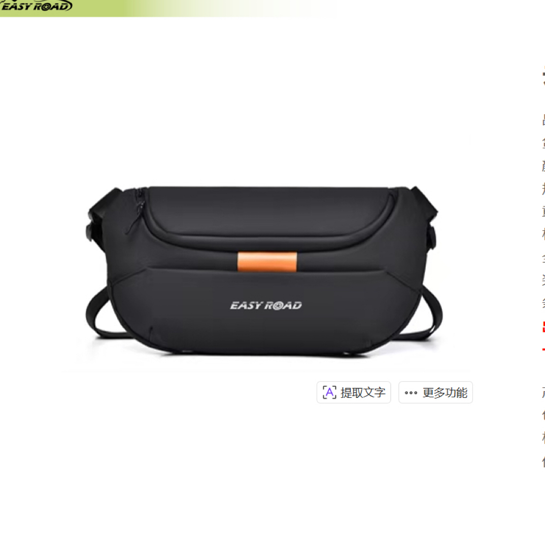 清仓 单肩包 简约