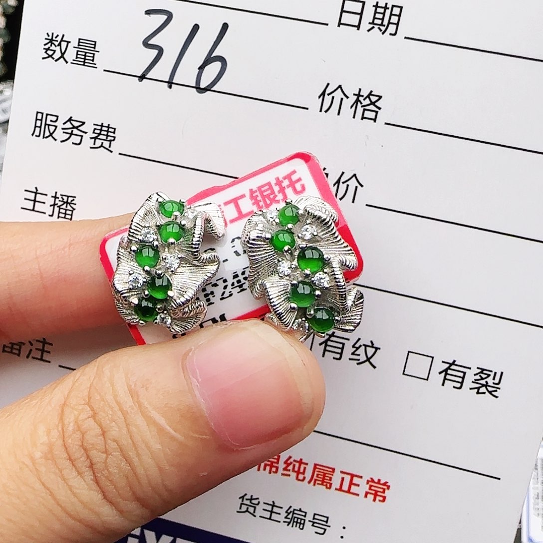 银S925镶嵌戒指翡翠戒指