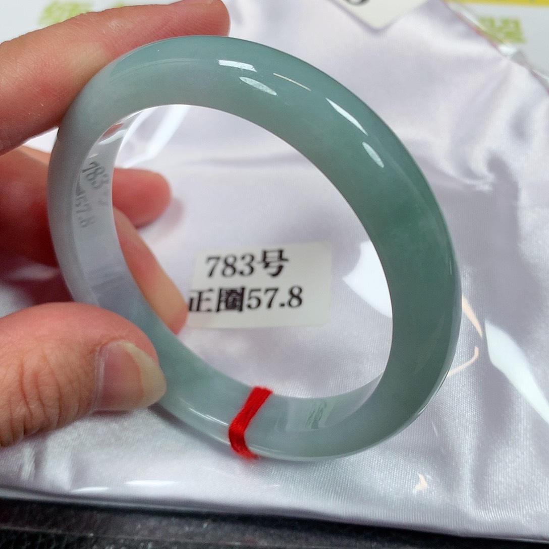【闪购商品】未镶嵌手镯翡翠783号