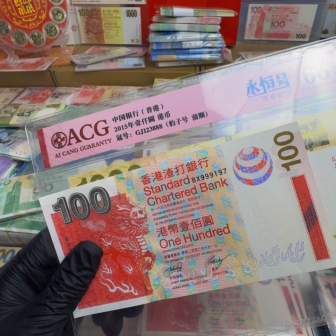 纸03版火麒麟单张豹子头