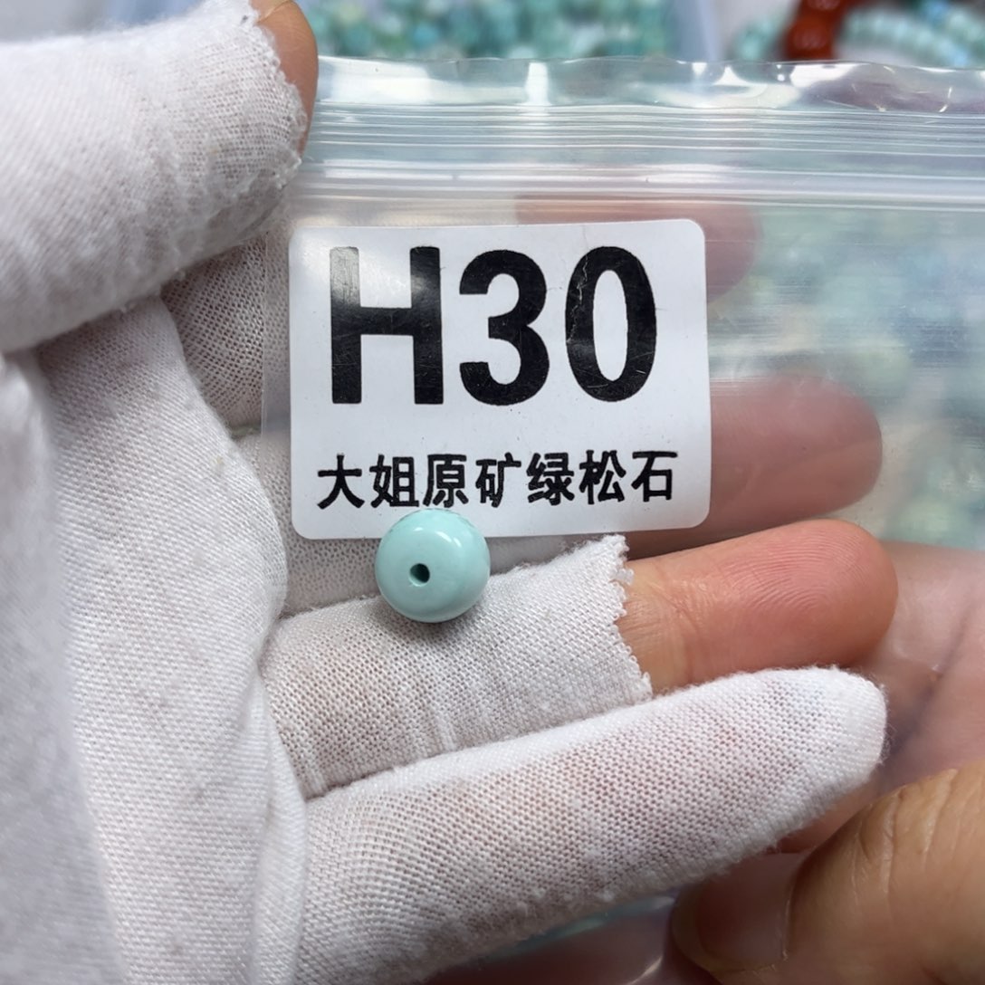 绿松石珠宝奇石未镶嵌10*8m m