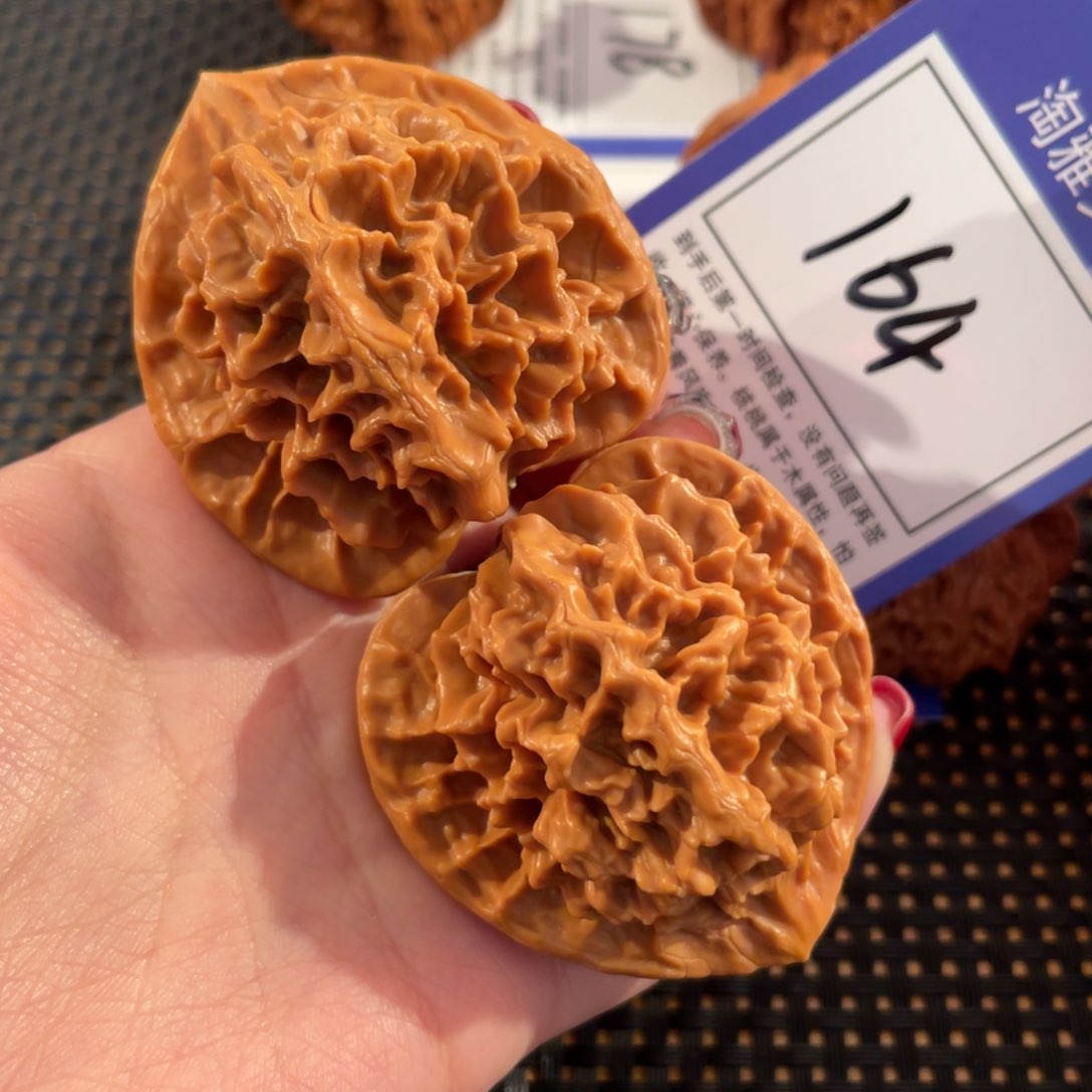 文玩核桃把件164号47尺帝王