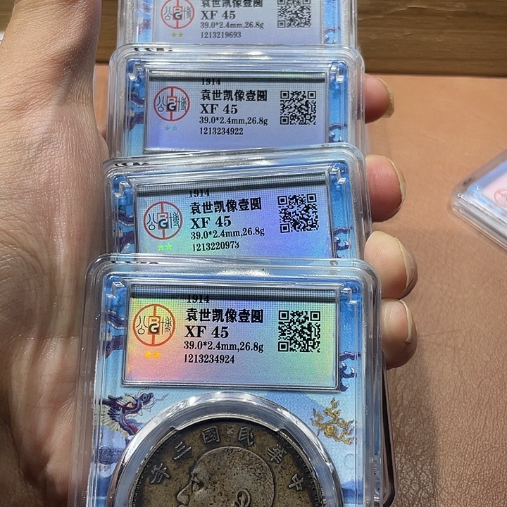 用***8银大头，9693，4922，0973，4924