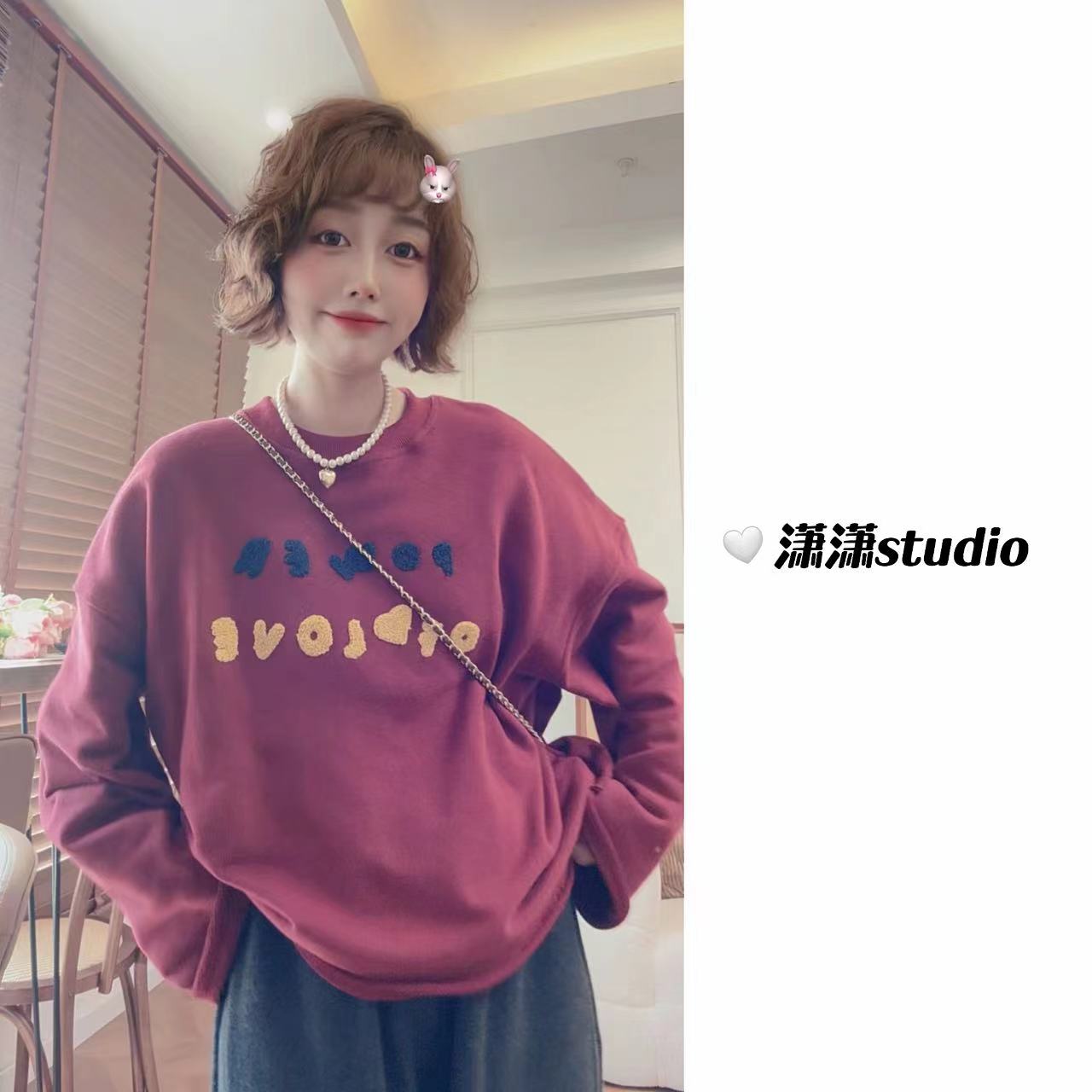 【毛巾绣字母卫衣】【毛巾绣高工艺】潇潇自制韩版卫衣XY0095