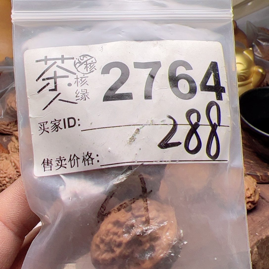 【闪购商品】文玩核桃吊坠今天