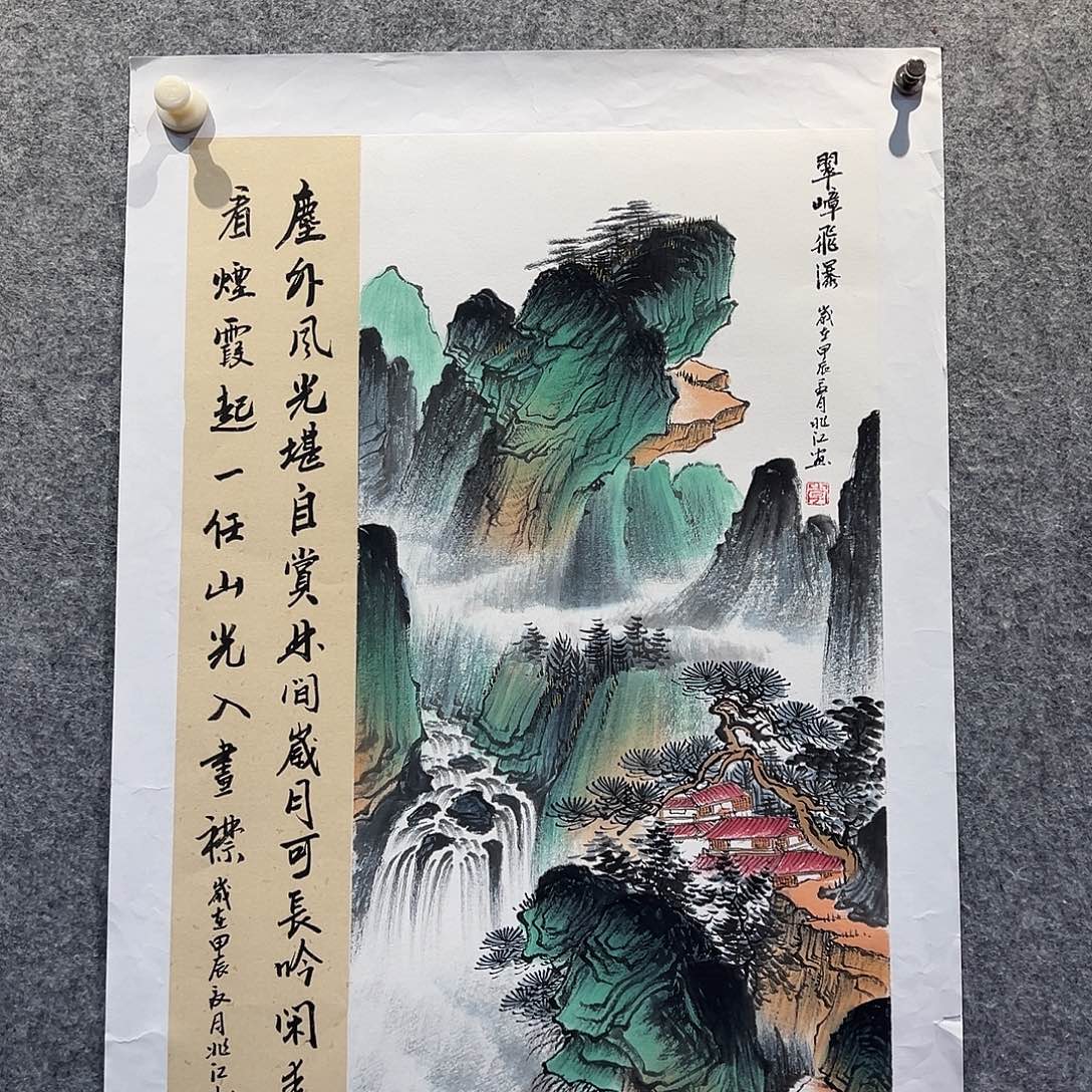书法国博书画鉴定中心