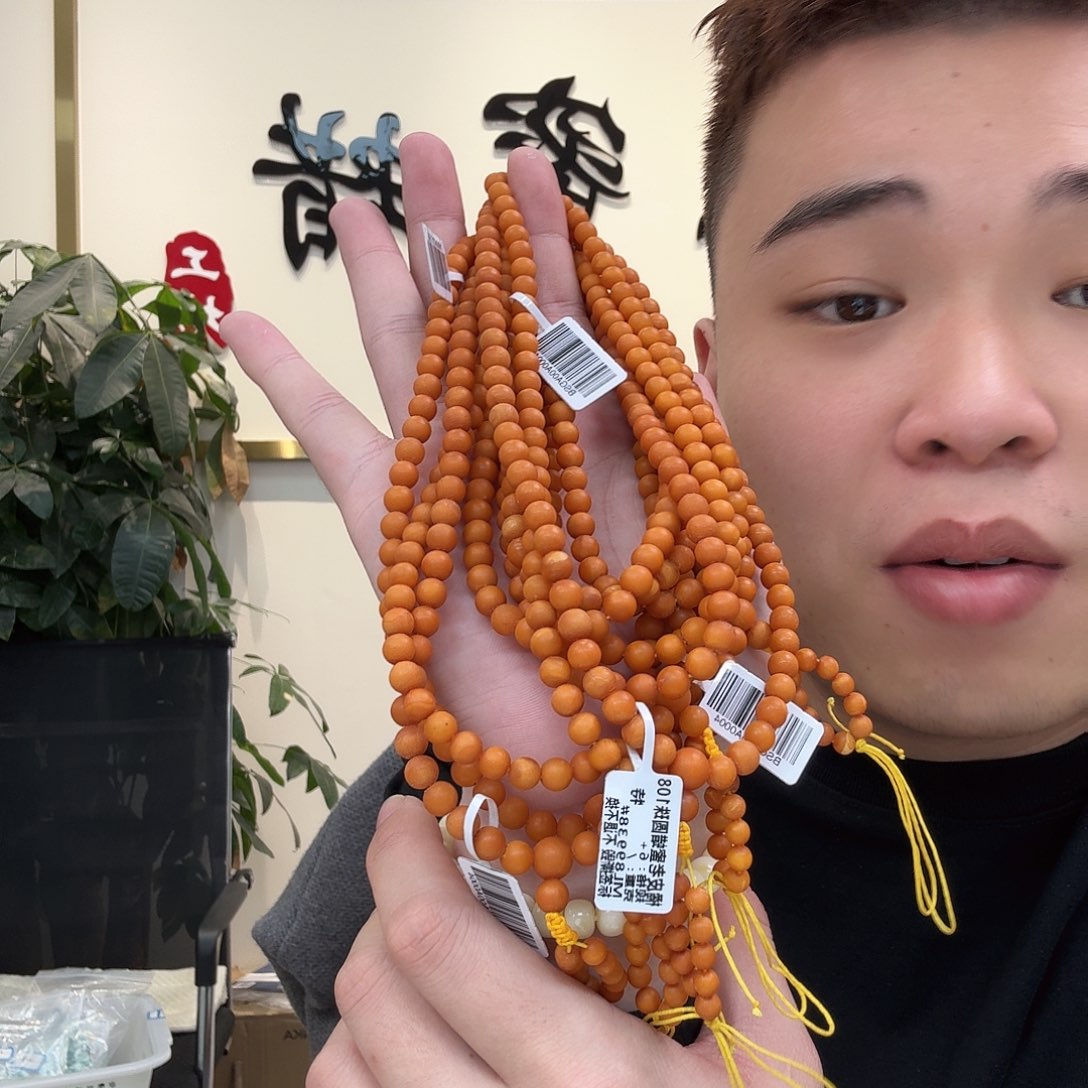 蜜蜡珠宝奇石未镶嵌469 多样性发货发其一