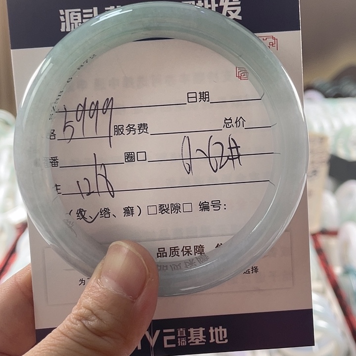 翡翠手镯未镶嵌111111111