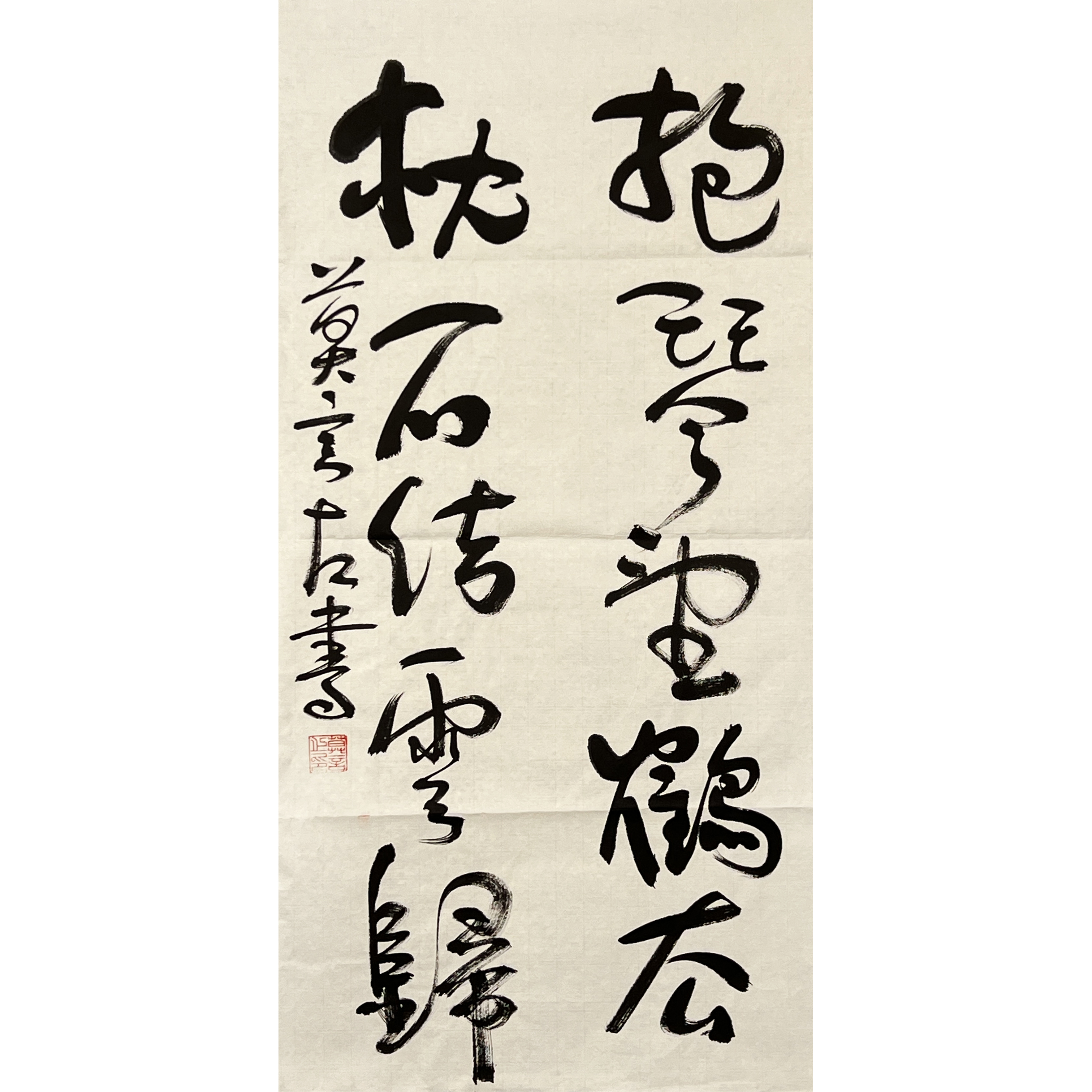 GR5259-莫言书法软片72x36cm/约2.3平尺