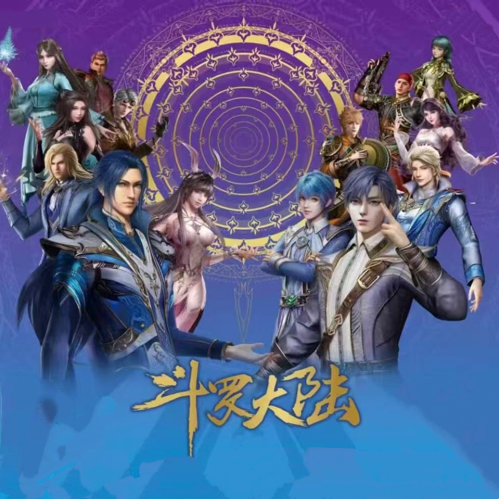 【PK】斗罗大陆永恒版第一弹收藏卡牌 盲盒 （代拆）