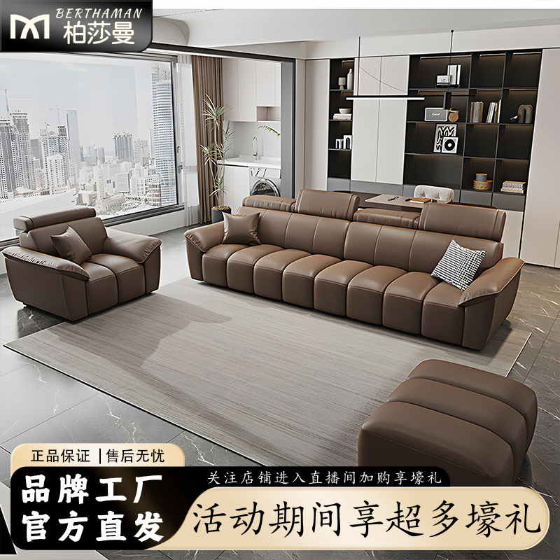 意式轻奢极简皮艺沙发简约现代直排小户型客厅可调节沙发