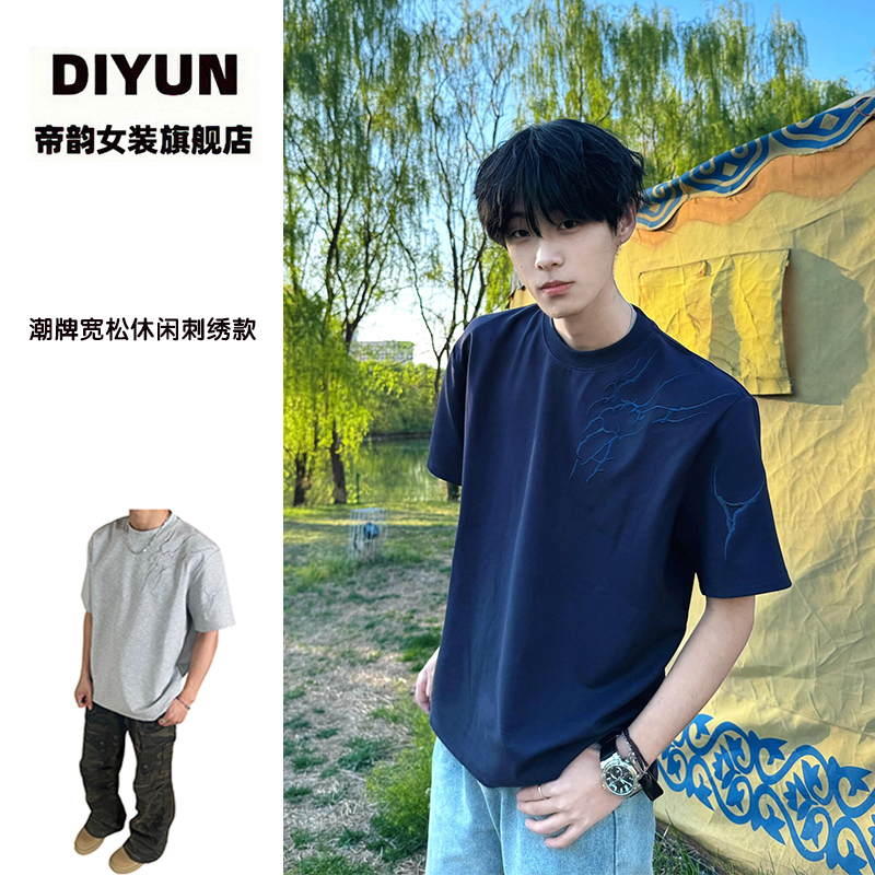 【帝韵】潮牌休闲藏青色闪电刺绣短袖T恤男款夏季显肩宽运动风上衣