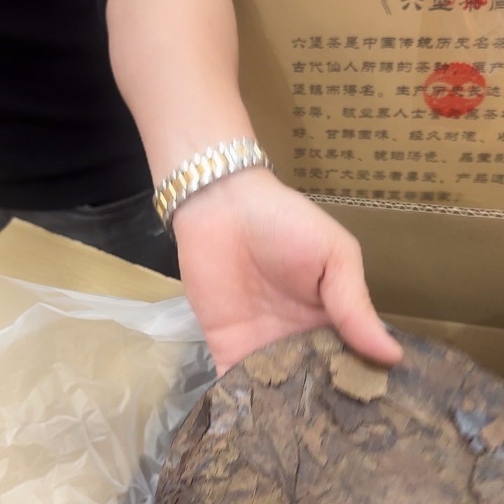 老茶婆饼 一饼 直播间活动