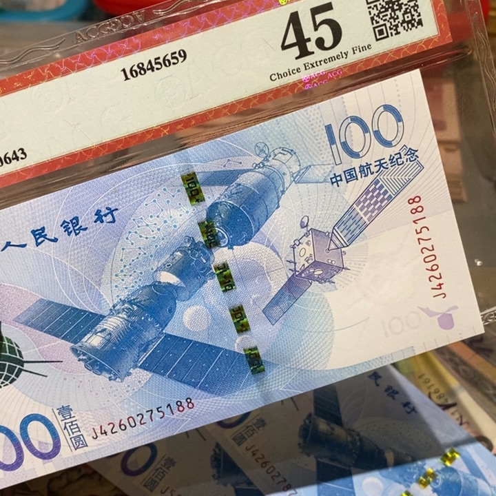 闪购链接8888888888884