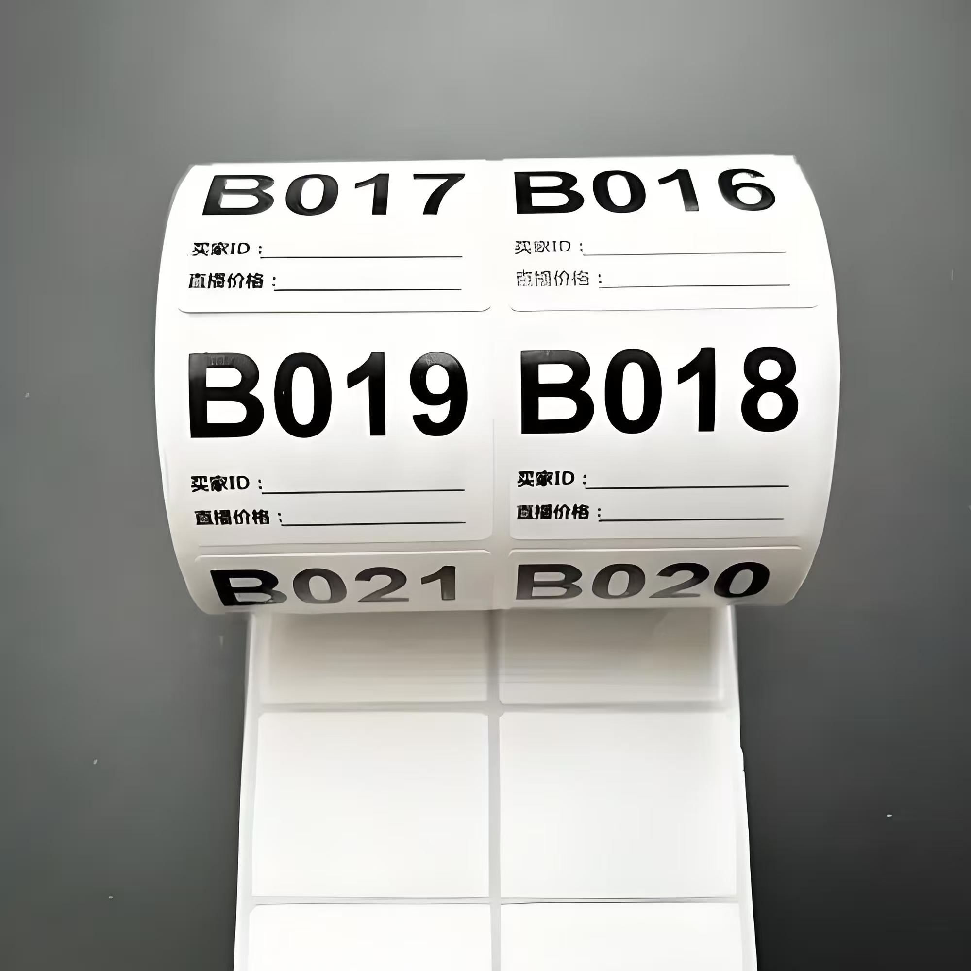 百货收纳箱礼盒水杯451-500按编号下单