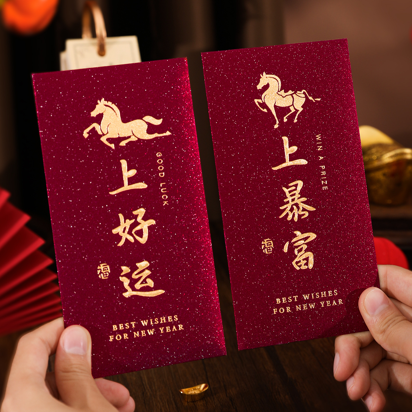 马年红包2026新款春节祝福利是封新年通用磨砂厚纸红包袋