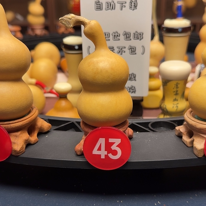 43号八宝葫芦歪嘴色差