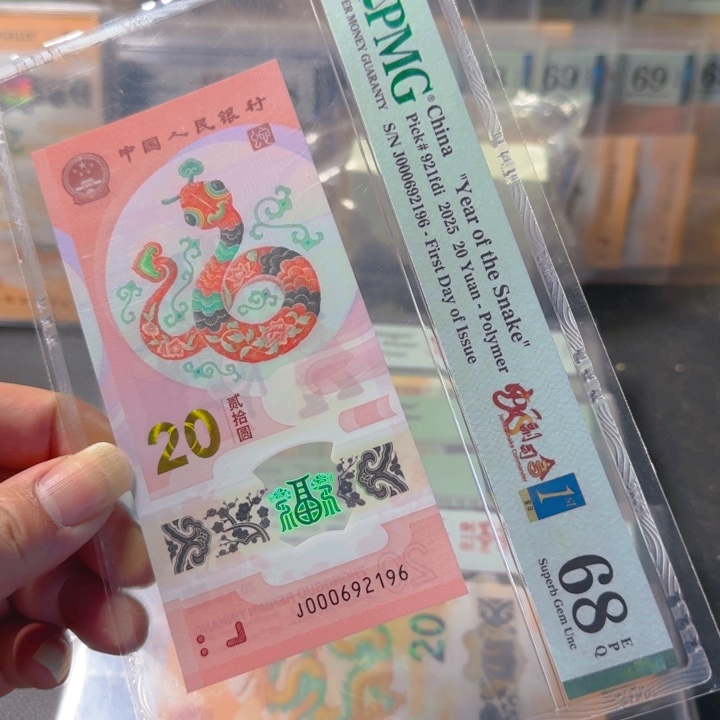 塑料000692196小司令朦胧满号68