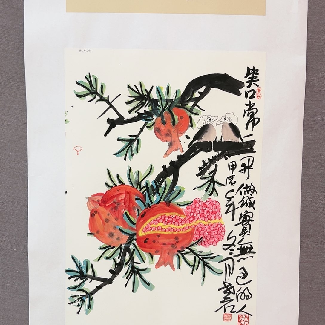 国画展览原作精品