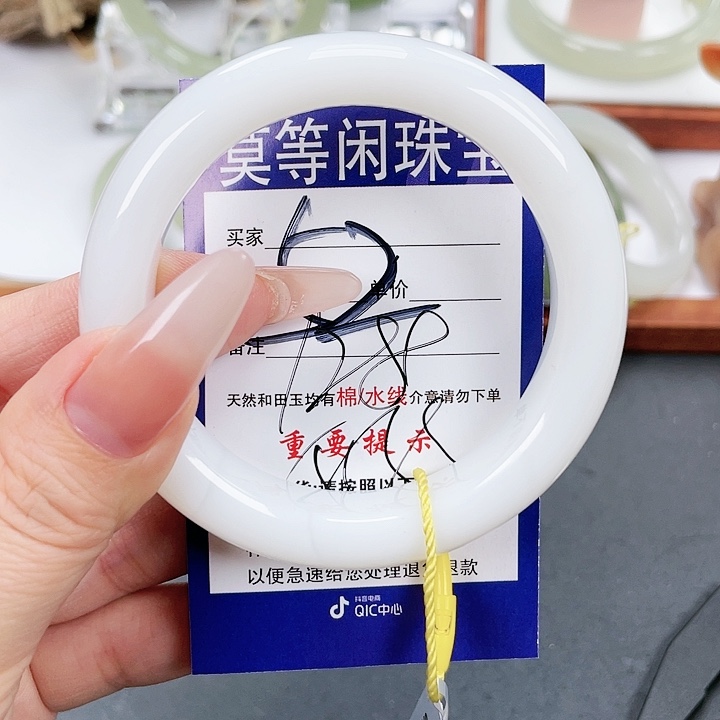 和田玉手镯未镶嵌